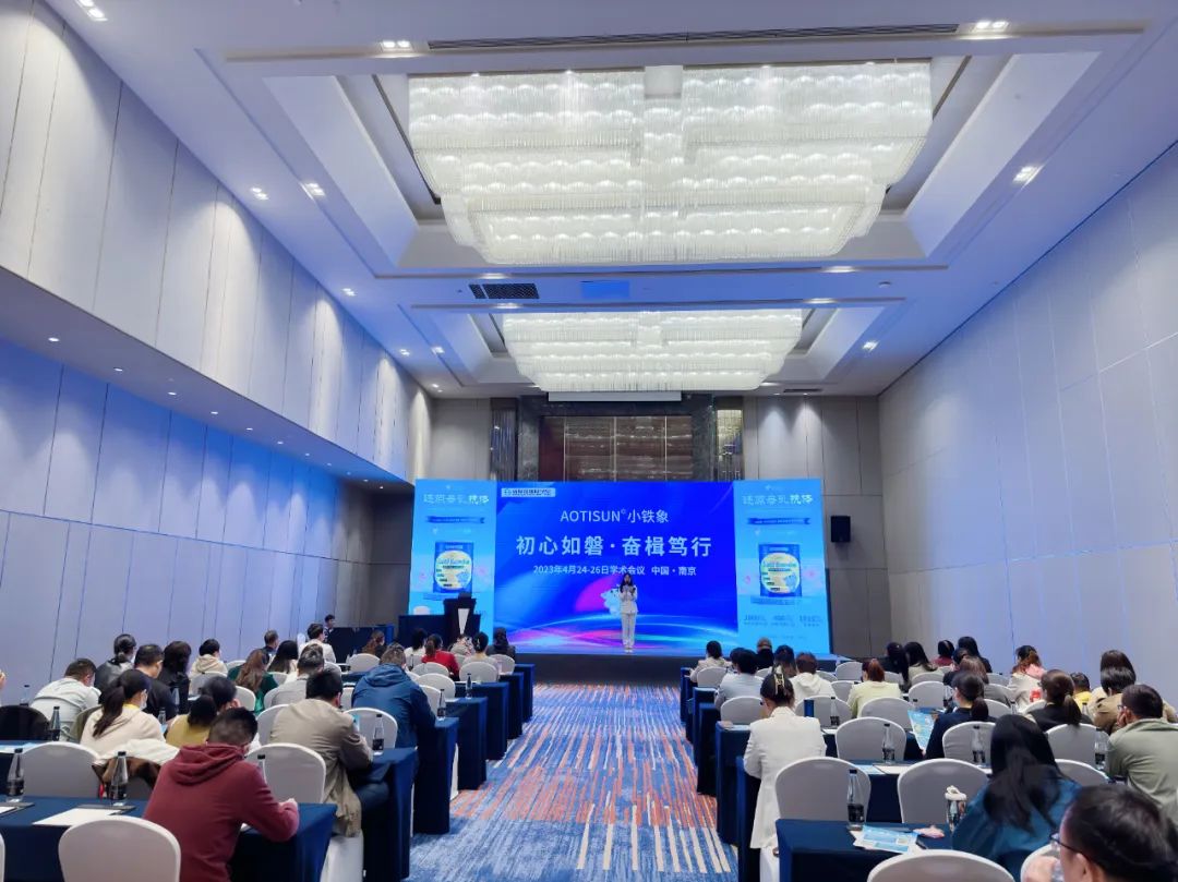 “始于初心，臻于匠心，凝心聚力，共生共长”——2023小铁象医学赋能南京大会举办成功！